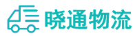 成都到光山县物流公司